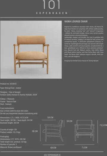 Nama lounge 椅子 - Nubuck - 101 Copenhagen