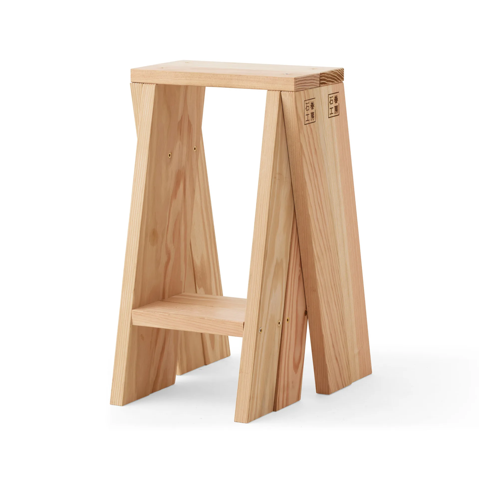 Ishinomaki AA 吧台凳, 56 cm Audo Copenhagen