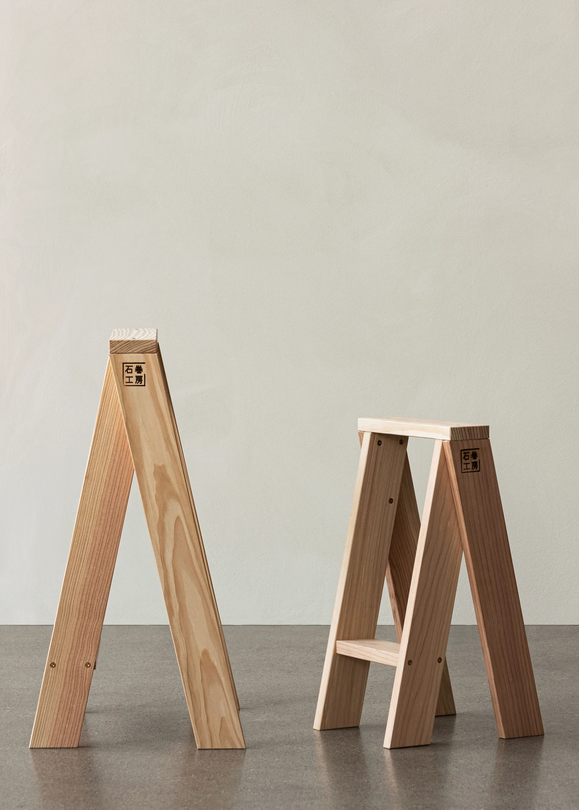 Ishinomaki AA 吧台凳, 72cm Audo Copenhagen